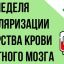 Свердловский центр СПИДа напоминает: донорство должно быть безопасным для каждого