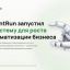 ContentRun представил комплексную ИИ-систему для бизнеса